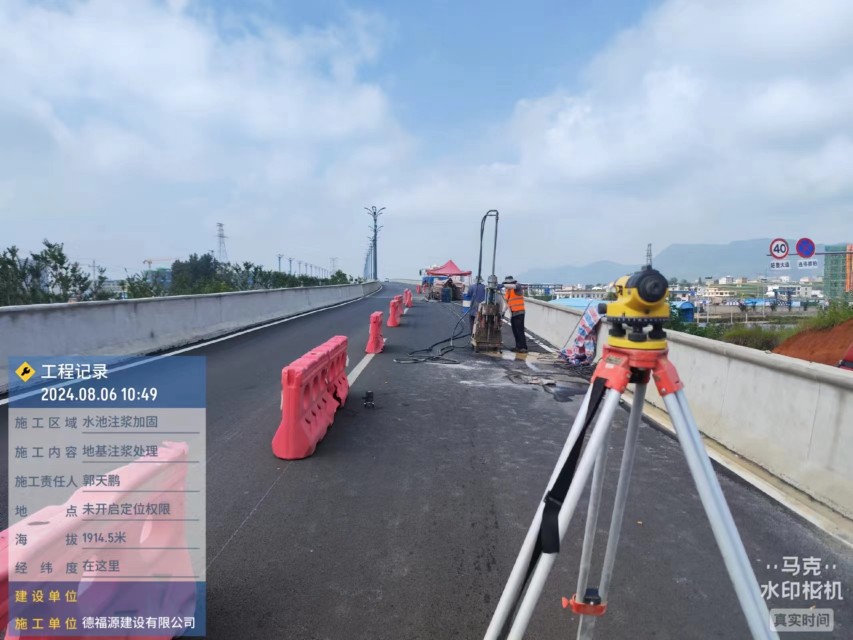 木棠镇路面下沉注浆加固灌浆施工